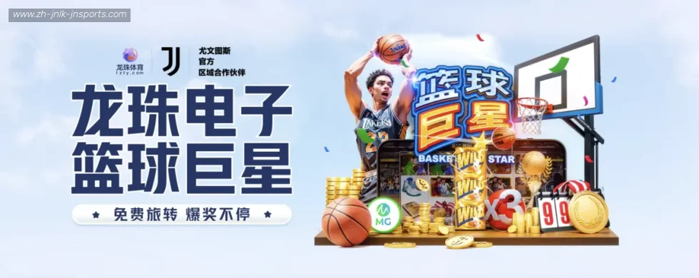jn江南体育 banner
