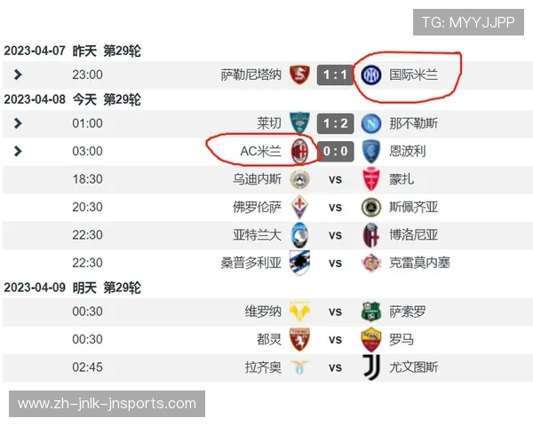 意甲联赛共多少轮及参赛球队数量全面解析