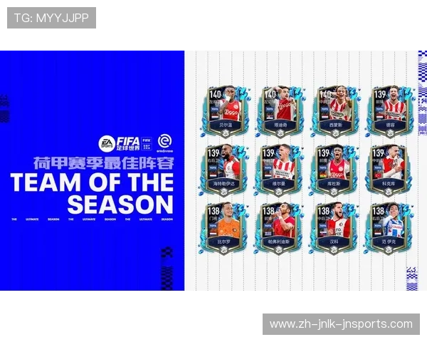 法甲球员综合排名榜及能力值排名更新