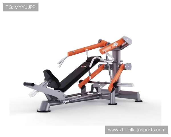 腿部训练专用健身器材推荐及锻炼技巧